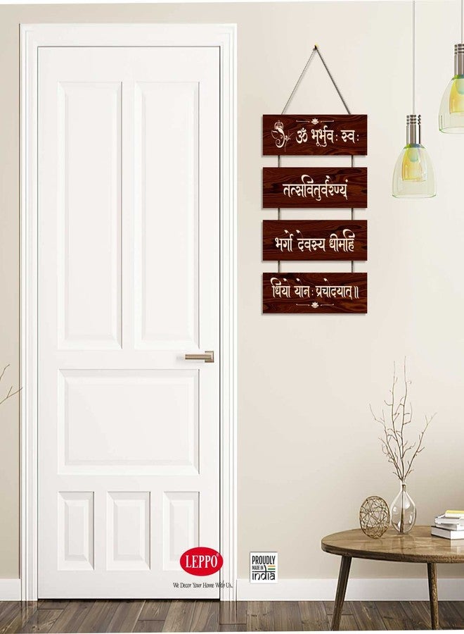 LEPPO Gayatri Mantra Wooden Wall Hanging Plaque Sign for Home I Living Room I Entrance Hall I Office I Home Decorative I Gift DI230 (10.5 X 15 inch) - Image 5